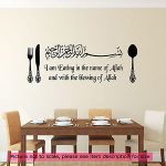 wall art stickers image is loading dining-kitchen-islamic-wall-art-stickers-039-eating- ANYJCHR