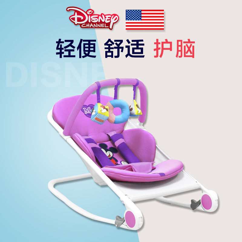 Get Quotations · Disney disney baby rocking chair multifunction baby swing  rocking chair recliner cradle bed children