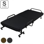 Memory foam folding bed 14 single-stage reclining (folding beds with  mattress trundle pipe bed Bed frame)